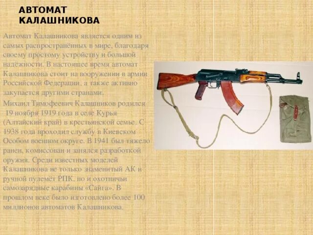 Неактивно