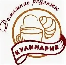 Тм кулинар. Льва толстого 13а барнаул. Кулинар адрес. Лавка кулинара лиски. Счастливый кулинар новосибирск.