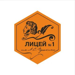 Лицей имени пушкина сайт