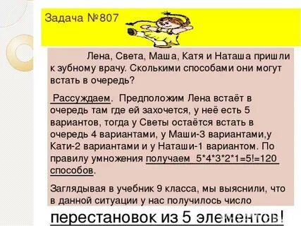 У светы и маши есть деньги