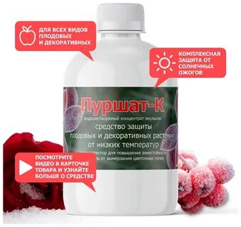 Средство от пониженной температуры