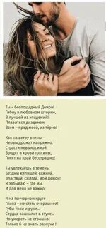 Песня если меня найдет мой демон