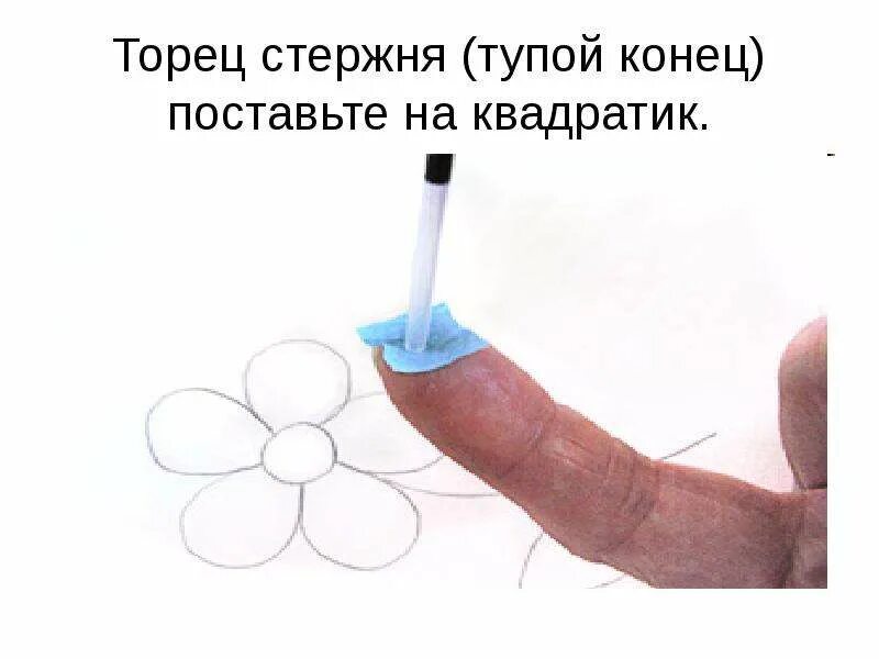 Торец стержня. Торец стержня. Торцевая поверхность детали. Торец стержня. Торец стержня.