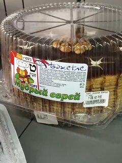 Мудрый еврей