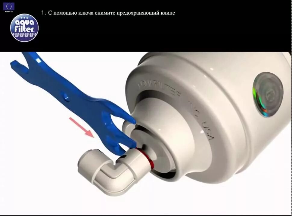 Как заменить картридж в магистральном фильтре для воды. Видеоурок Plumber - YouT