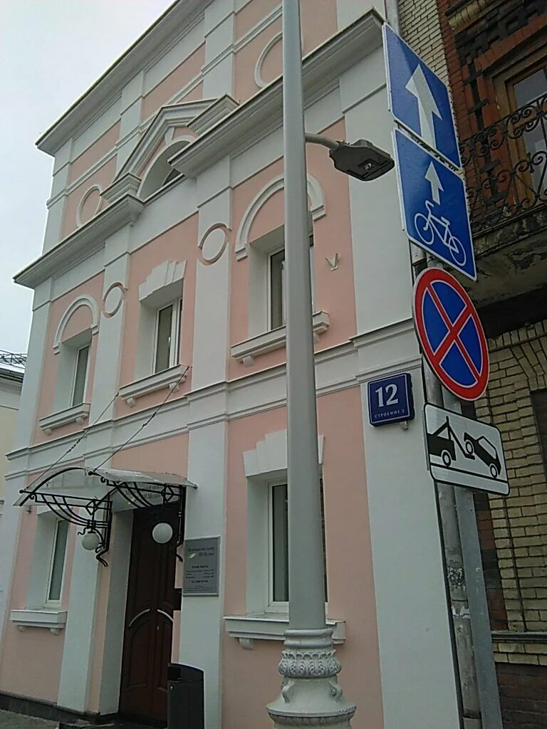 Медцентр трубная нв медика. Медцентр на трубной. Медцентр инфомедика. На медика трубная. Медцентр трубная нв медика.