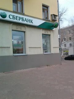 Банк новокуйбышевск