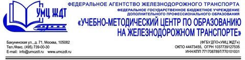 Бит умц