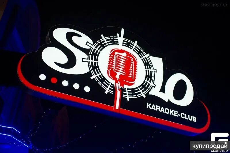 Караоке миллерово. Караоке вывеска. караоке клуб вывеска. название для караоке бара.