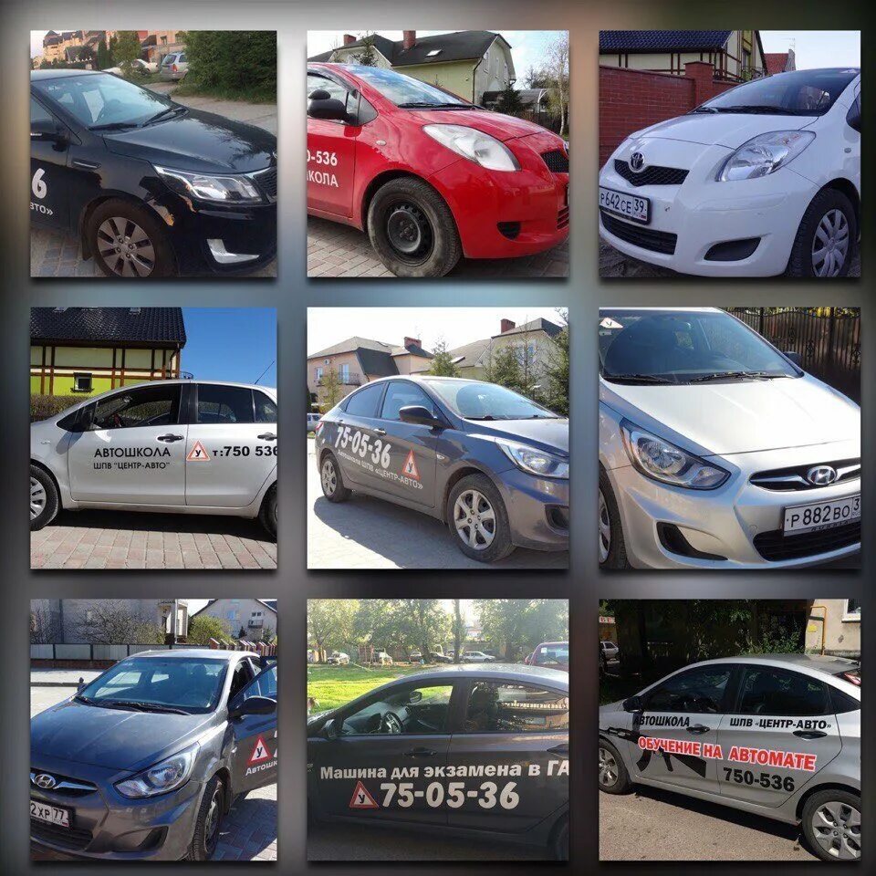 Автошкола на машинах класса люкс. Аренда авто в калининграде без водителя. Автошкола центр авто калининград на невского. Автошкола центр а на гагарина. Автошкола лада автодрайв симферополь.