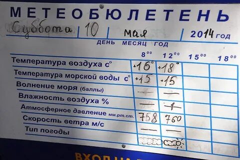 136 автобус время