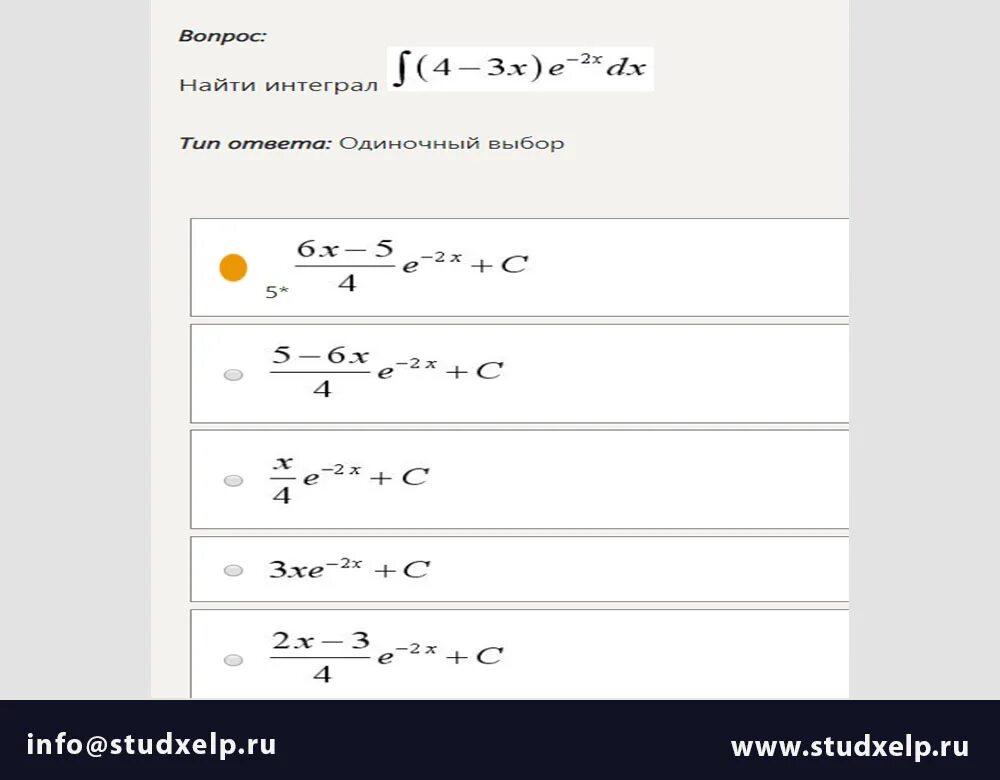 Синергия тесты математика ответы. Контрольные работы по высшей математике с ответами СИНЕРГИЯ. СИНЕРГИЯ ответы на тесты 1 семестр. Тесты по высшей математике с ответами. Тест Высшая математика СИНЕРГИЯ 1 семестр.