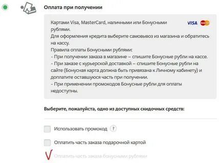 Платеж недоступен