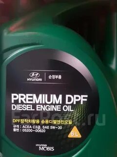 Масло моторное dpf diesel