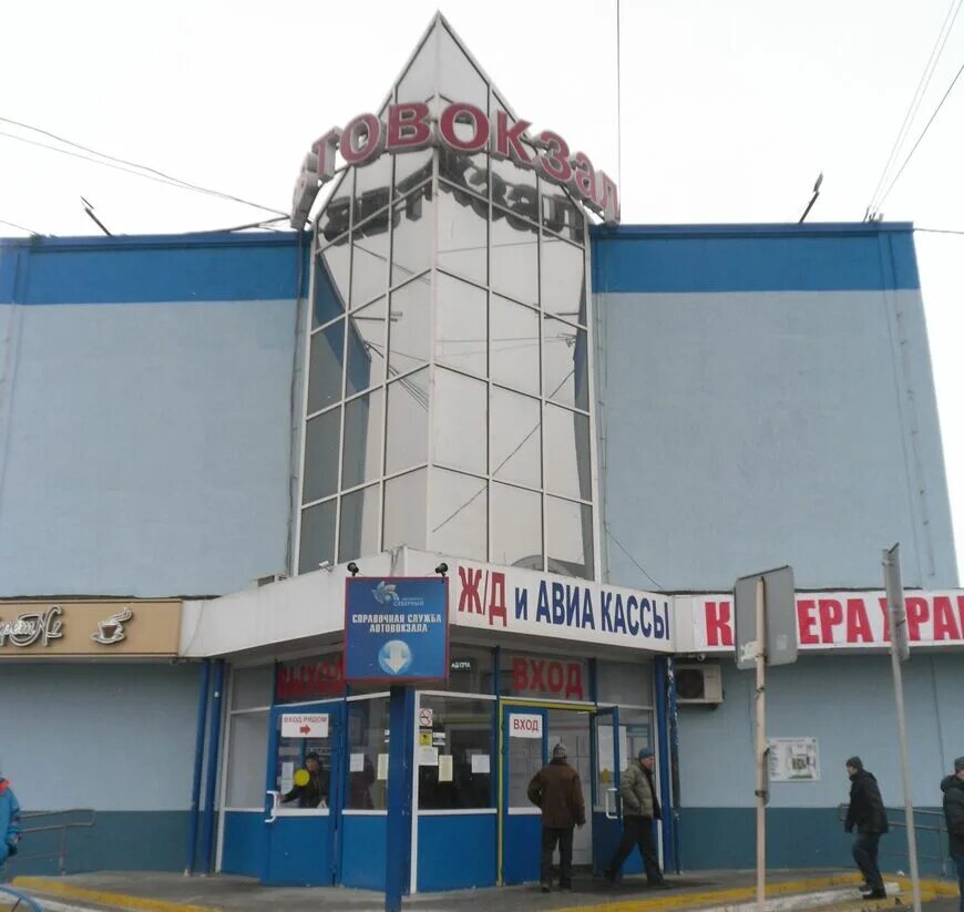 Автовокзал арти екатеринбург. Маршрутка арти екатеринбург. Автовокзал арти екатеринбург. Автовокзал арти екатеринбург. Расписание автобусов асбест екатеринбург южный автовокзал.