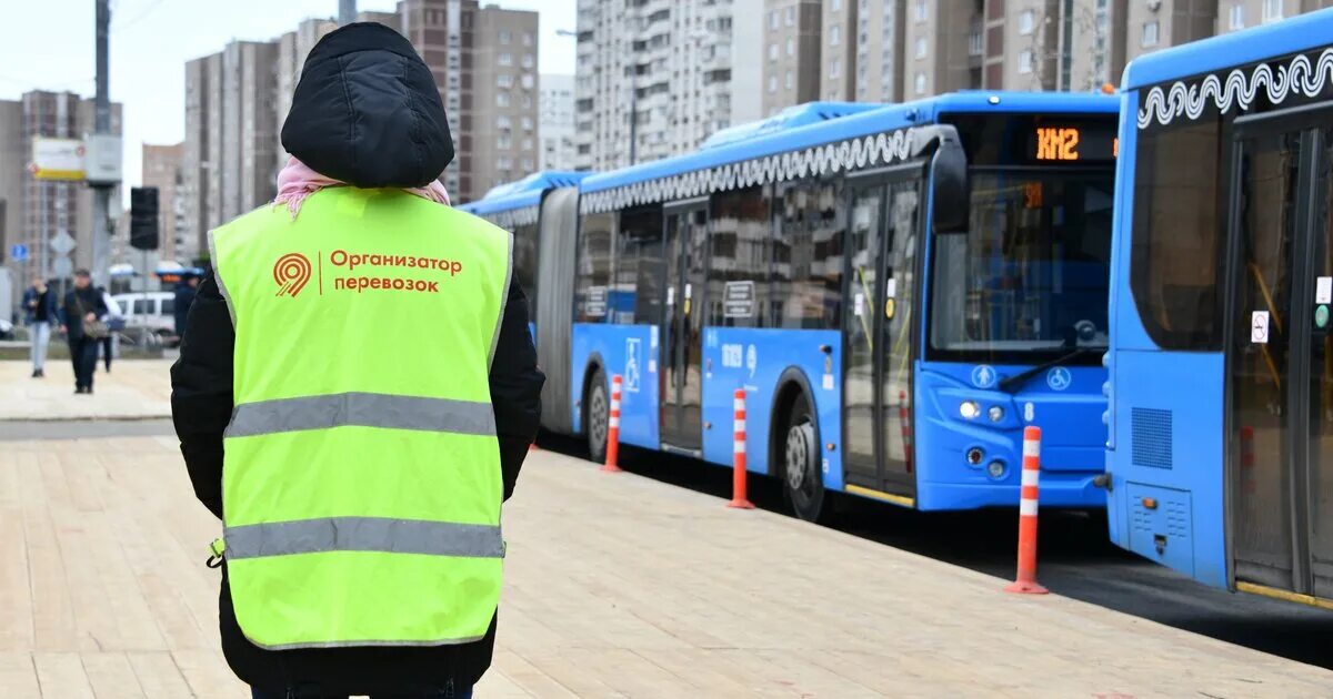 Государственное казенное учреждение перевозок. ГКУ организатор перевозок. Форма контролера Мосгортранс. Московский автобус. Организатор перевозок форма.