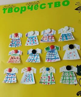 Рисование украсим кукле платье