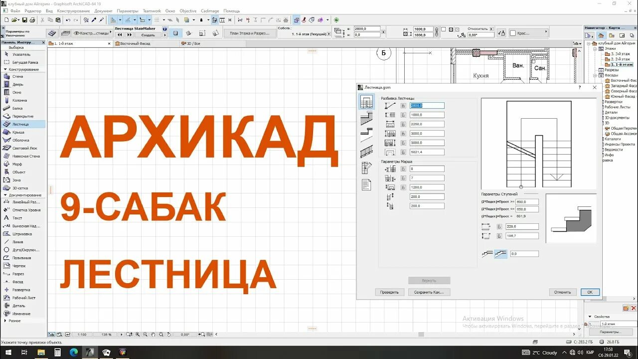 Презентация по дисциплине Проектная деятельность на тему : "Проектные технологии