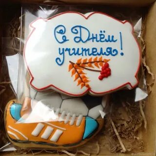 Поздравление с 23 февраля учителю физкультуры