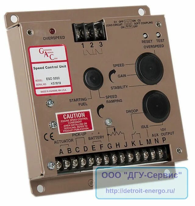 Аис 115. Speed Control Unit esd5500e цена. Регулятор скорости ESD. Регулятор числа оборотов esd5500e. GAC Speed Control Unit.