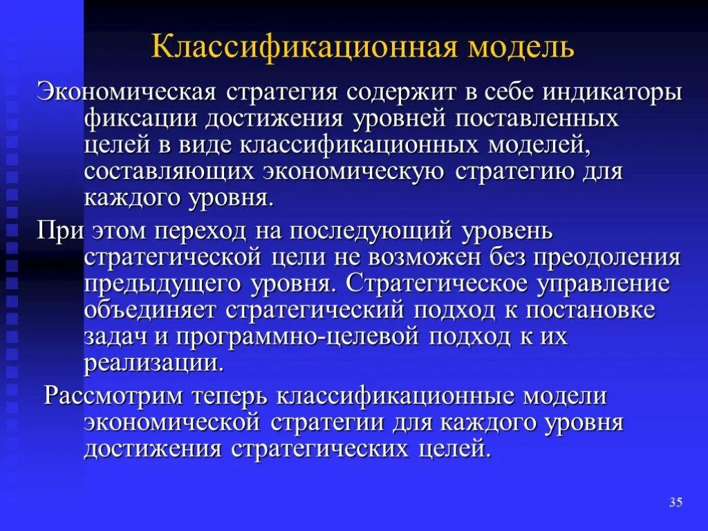 Логические бомбы вредоносные программы. Международное экономическое и социальное сотрудничество. Стратегия и программа финансового оздоровления предприятия это. Классификация орфанных заболеваний.