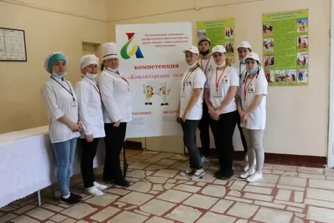 Региональный чемпионат профессионального мастерства абилимпикс