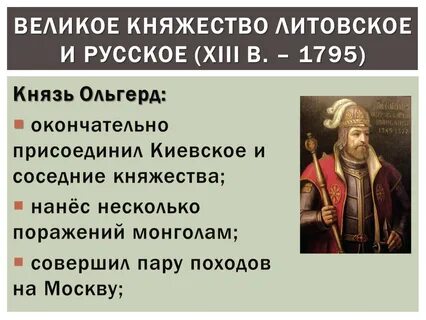 Княжество князь особенности правления
