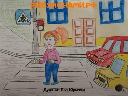 Конкурс пдд 4 класс