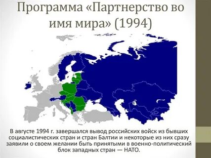 Расширения другая страна