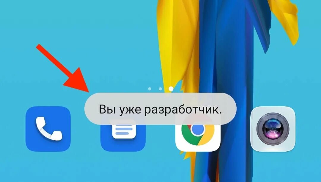 Уведомления снизу. Уведомления внизу экрана. Тост уведомления андроид. Тост уведомления. Подождите внизу экрана.