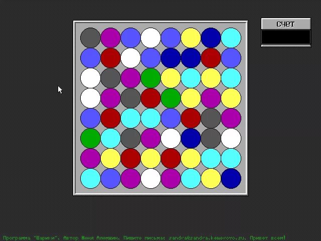 Палитра цветов 256 цветов. Три в ряд рпг. Цвета в старых играх. Палитра цветов 8 бит. Цветовая палитра пиксель арт.
