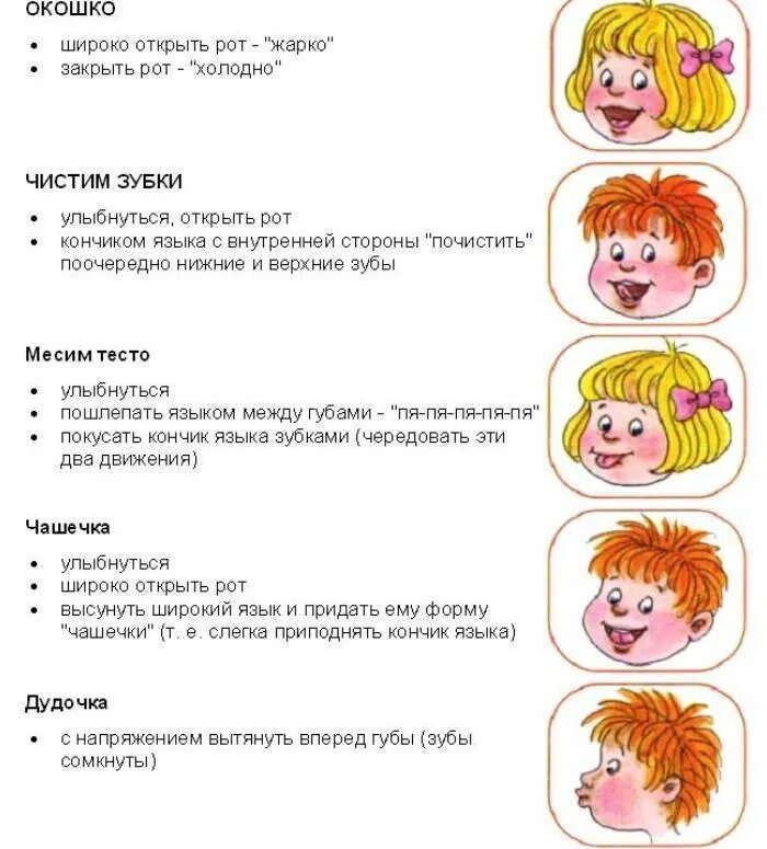 Логопедические занятия 3 4