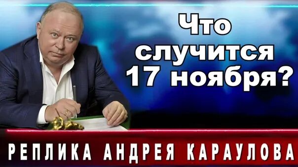 Платформа караулова канал. Platforma karaulov. Платформа андрея караулова подписаться. Платформа андрея караулова как оплатить и подписаться. Караулов платформа.