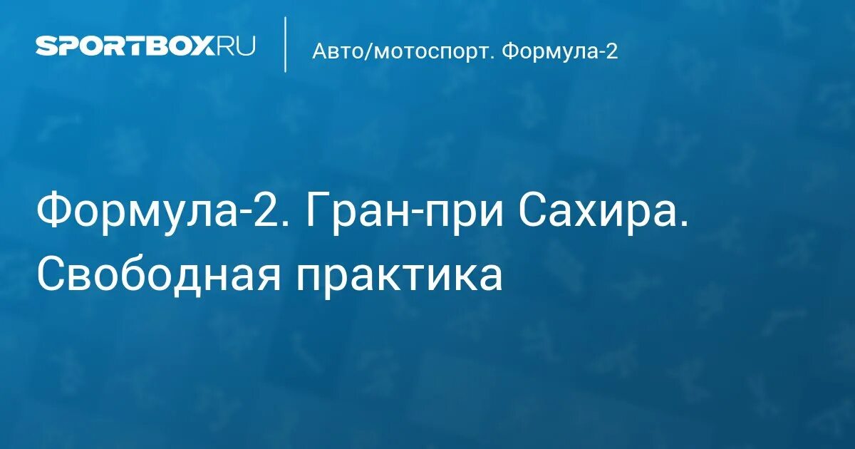 Гран при. 24 часа ле-мана трасса. Трасса ле ман вид сверху. Гран при. 24 часа ле-мана карта.