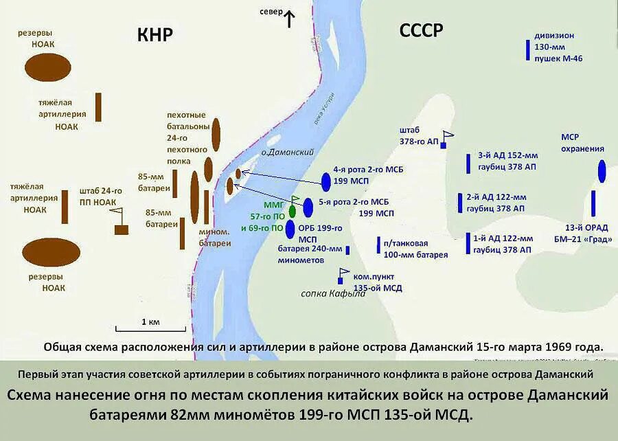 1969 какое событие. Остров Даманский 1969 на карте России. Полуостров Даманский конфликт 1969. Остров Даманский на карте 1969. Остров Даманский на карте.