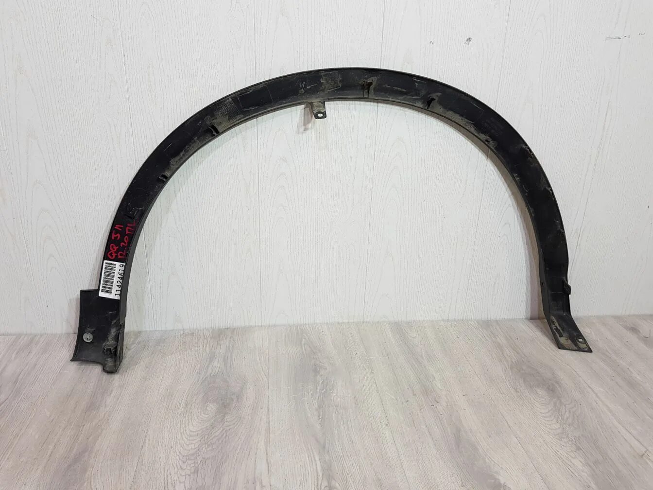 Hyundai/kia 86811-h0900 подкрылок передний левый. Передняя левая арка. Крепление расширителя арок nissan qashqai j11. Расширитель крыла mercedes glk. 638135941r.