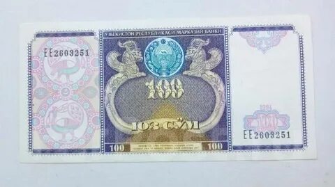 Узбекистан 100