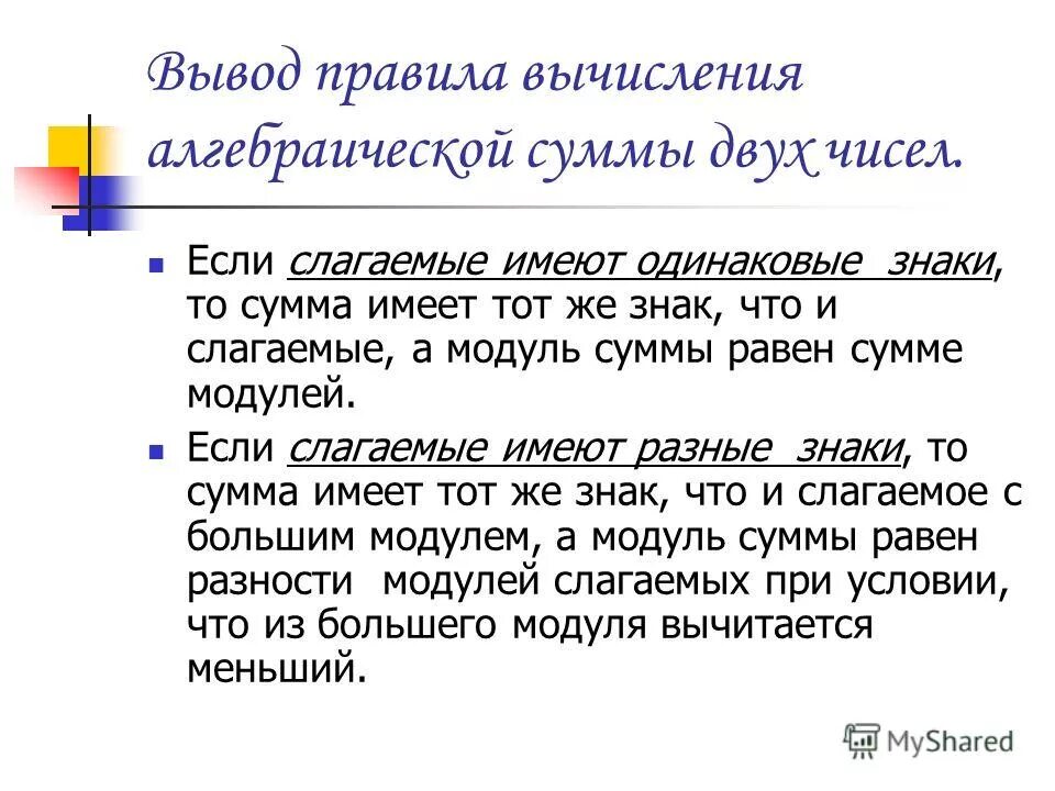 Заключение на тему этикет. Правила поведения в дискуссии. Поверхности контактирующие с продуктом. Правила вывода продукта. Вывод по правилам этикета.