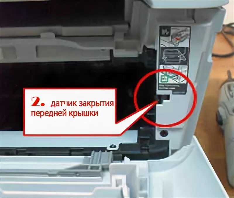 Почему не закрывают крышку. Kyocera 2035 датчик закрытия передней крышки. Kyocera FS 1040 датчик закрытия передней крышки. Датчик крышки принтера p1006. Датчик закрытия крышки принтера Бразер.