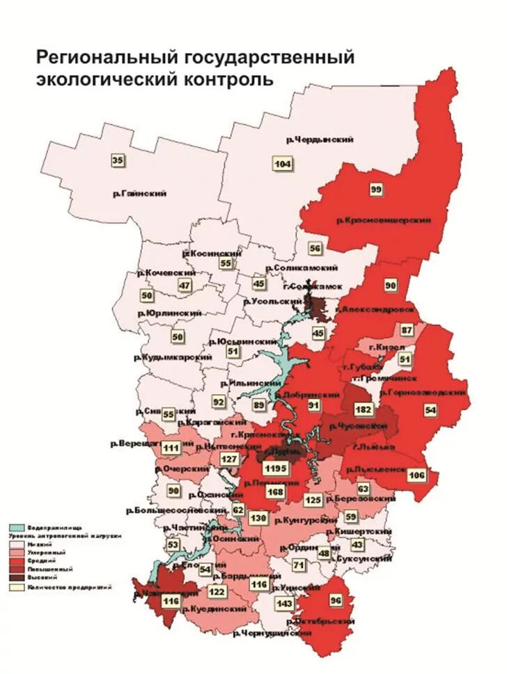 Окружающая среда пермского края. Экологическая карта Перми. Экологическая карта Пермского края. Карта загрязнений Пермского края. Карта экологии Пермского края.