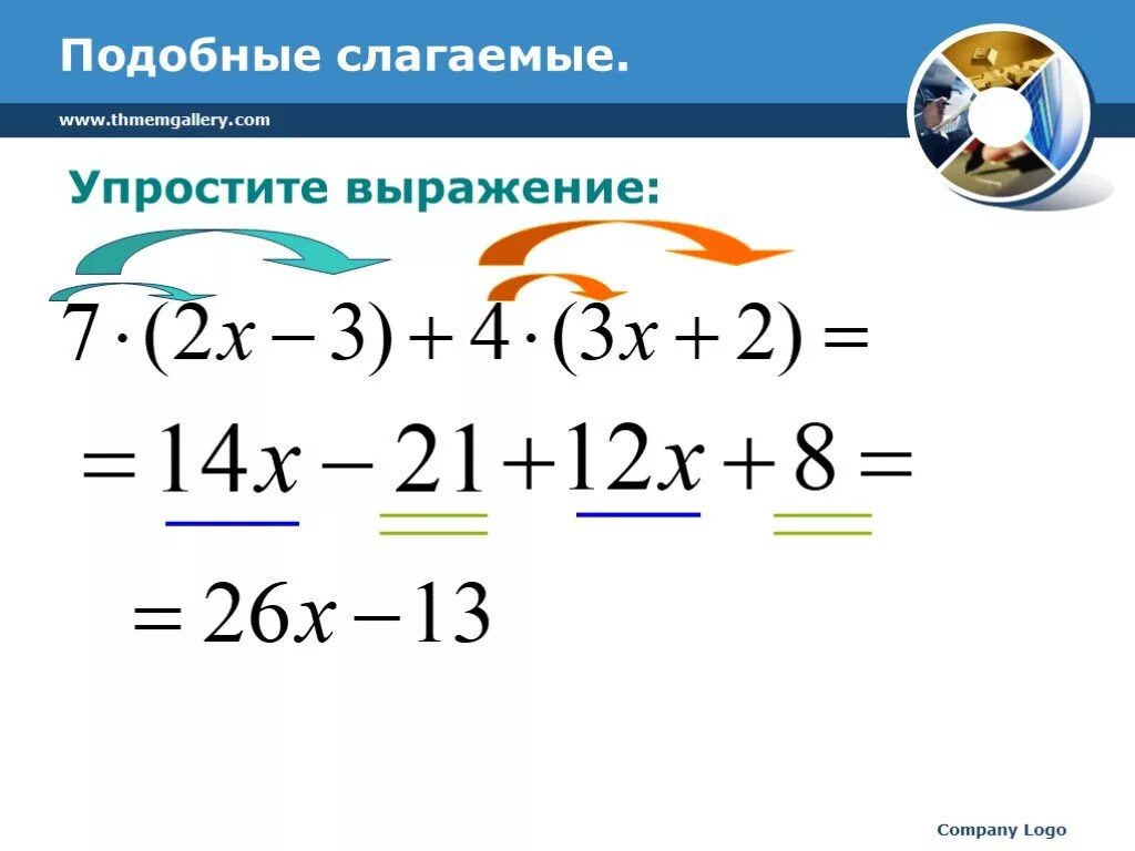 Как решать подобные