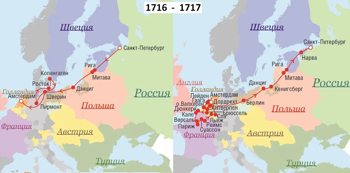 Второе великое посольство 1716-1717. Маршрут Великого посольства Петра 1 на карте. Великое посольство карта. Карта Великого посольства Петра 1.