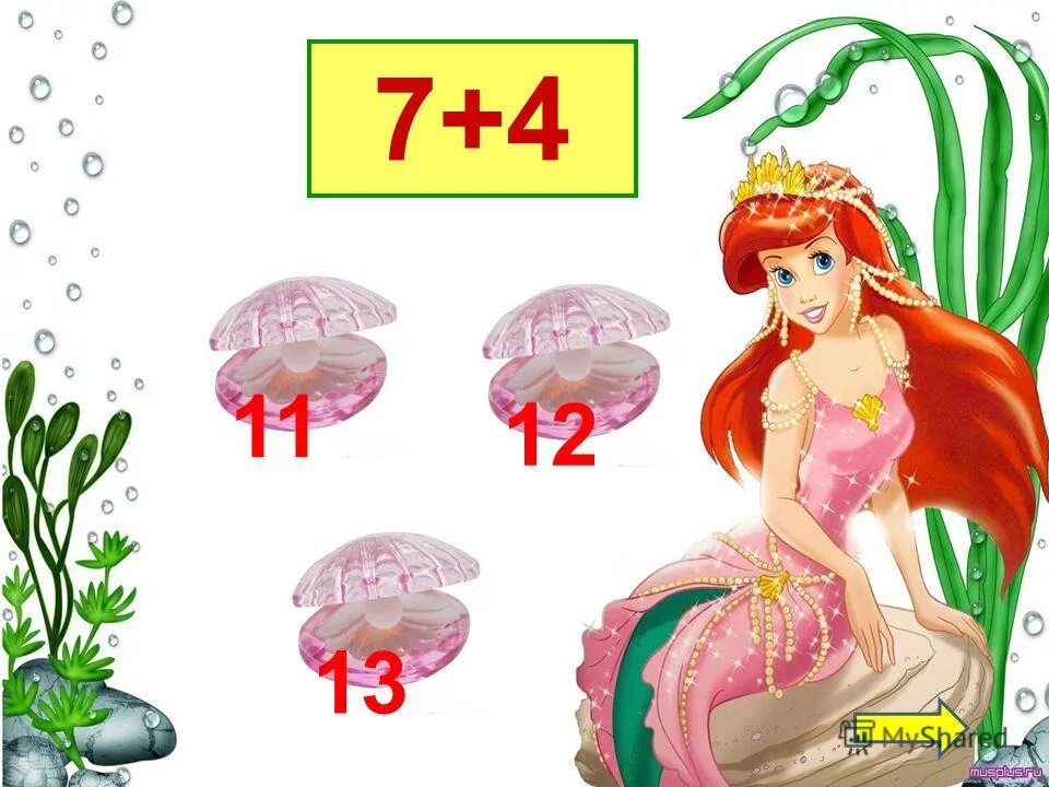 раскраски для девочек принцессы русалки. задание для фей. игра собери аквариум. помоги русалочке отыскать сокровища. помоги русалке.