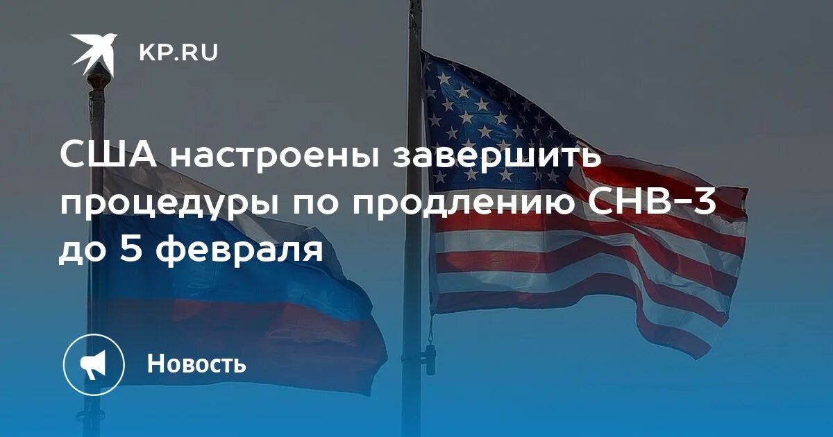Против кого ввели санкции. Антироссийские санкции сша. Почему сша могут вводить санкции. Против кого ввели санкции. Почему сша могут вводить санкции.