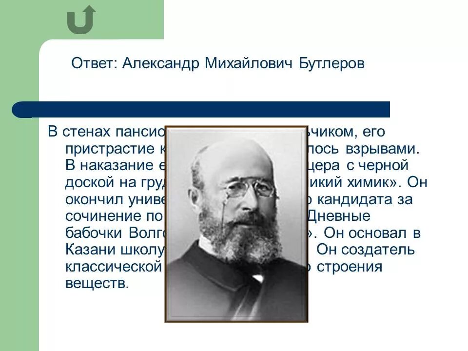 Российские открытия в технике