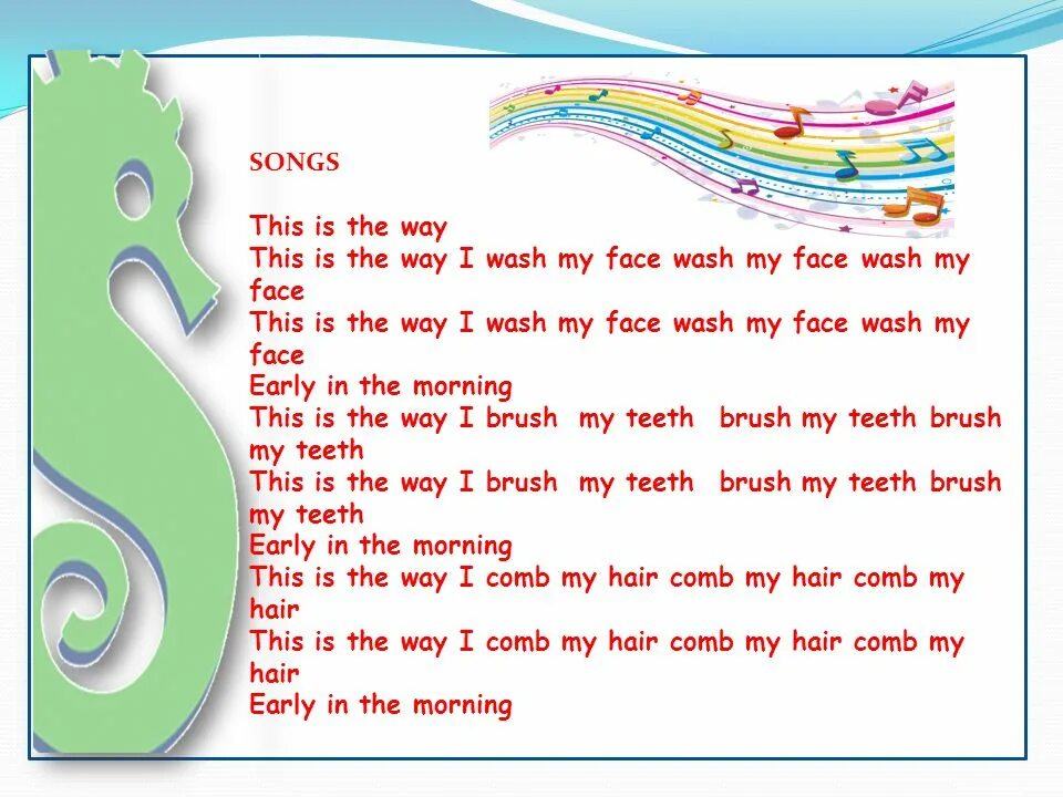 I washed перевод. This is the way i Wash my face Song. This is the way i Brush my Teeth. Текст песни this is the way i Wash my face. This is the way перевод.