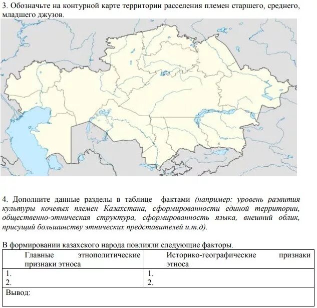 8 класс история казахстана 3 четверть сор. Сор по истории Казахстана 7 класс 2 четверть. Сор с ответами история Казахстана 5 класс 2 четверть. Сор 1 история Казахстана 8 класс 3 четверть. Сор по истории Казахстана 2 четверть 5 класс.