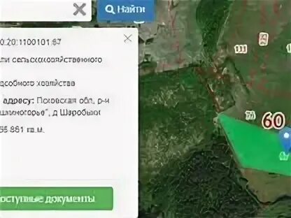 Аренда участка на 49 лет