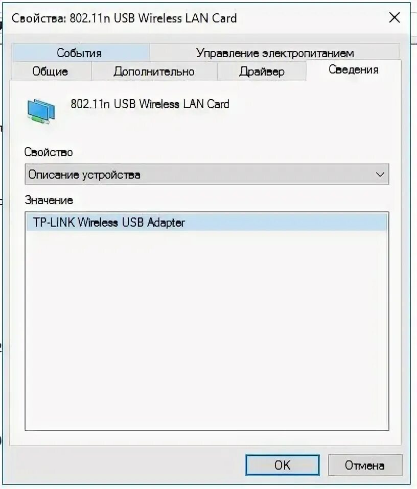 Realtek rtl8188ce wireless lan 802.11. Usb\vid_148f&amp;pid_7601&amp;rev_0000. realtek gbe lan. realtek 8811 wi-fi адаптер. вай фай флешка реалтек.