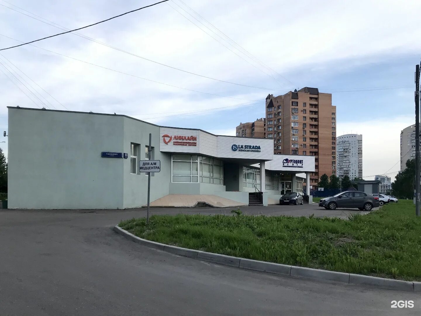 Удальцова д 4. Удальцова 79 стр 2. ортодонт центр на удальцова. удальцова 85. москва удальцова 85 к2.
